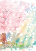【純文学】【エンタメ】文系/理系アンソロジー「雪がとけたらなにになる?」SPRING(文系編)