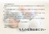 【300SSラリー】うちの兄貴は弟に甘い