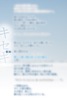 【300SSラリー】雪跡-キセキ-/結 啓巴