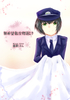 無希望転生物語2.5