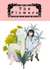 【会誌・合同誌】【猟奇】The Flowers