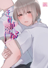きみが溢れる